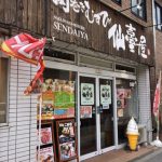 肉巻きむすび