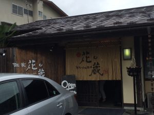 ラーメン　かぐら